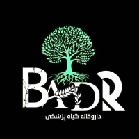 داروخانه گیاه پزشکی بدر